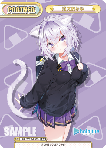 猫又おかゆ（HP/002B-P33S）