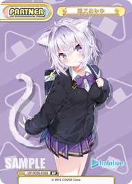 猫又おかゆ（HP/002B-P33S）