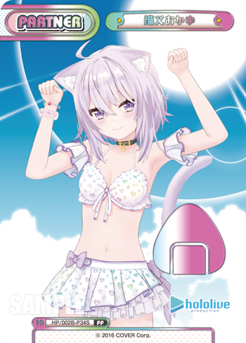 猫又おかゆ（HP/002B-P34S）