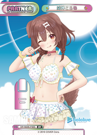 戌神ころね（HP/002B-P36S）