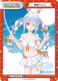 兎田ぺこら（HP/002B-P38）