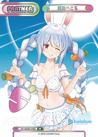 兎田ぺこら（HP/002B-P38S）