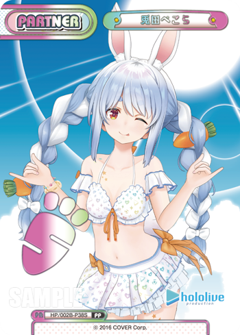 兎田ぺこら（HP/002B-P38S）