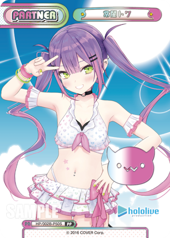 常闇トワ（HP/002B-P50S）