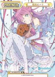 姫森ルーナ（HP/002B-P51S）