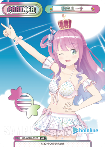 姫森ルーナ（HP/002B-P52S）