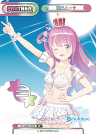 姫森ルーナ（HP/002B-P52S）