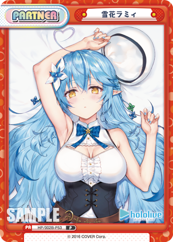 雪花ラミィ（HP/002B-P53）