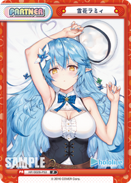 雪花ラミィ（HP/002B-P53）