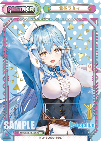 雪花ラミィ（HP/002B-P53SNP）