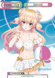桃鈴ねね（HP/002B-P56S）
