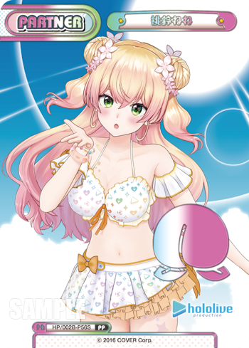 桃鈴ねね（HP/002B-P56S）