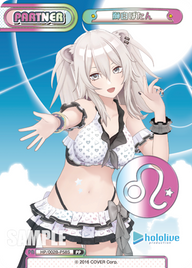 獅白ぼたん（HP/002B-P58S）