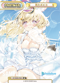 尾丸ポルカ（HP/002B-P59S）