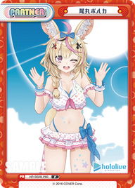 尾丸ポルカ（HP/002B-P60）