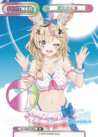 尾丸ポルカ（HP/002B-P60S）
