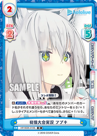 我慢大会実況 フブキ（HP/002E-010S）