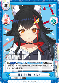 #ミオかわいい ミオ（HP/002E-017）
