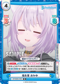 猫先輩 おかゆ（HP/002E-019S）