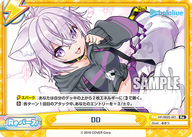 DD（HP/002E-021）