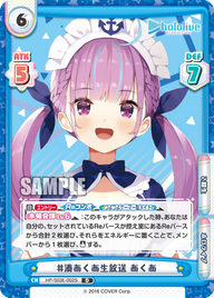 #湊あくあ生放送 あくあ（HP/003E-002S）