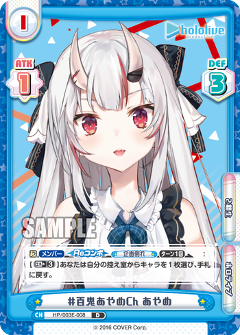 #百鬼あやめCh あやめ（HP/003E-008）