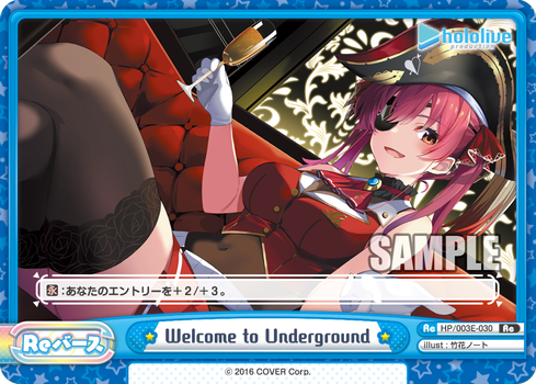 Welcome to Underground（HP/003E-030）