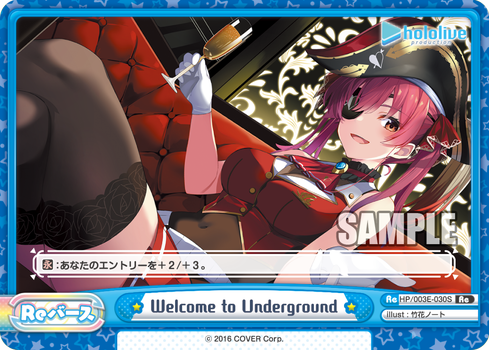 Welcome to Underground（HP/003E-030S）