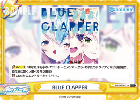 BLUE CLAPPER