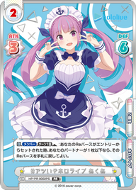 #アツいぞホロライブ あくあ（HP/PR-0002PS）