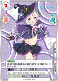 #アツいぞホロライブ シオン（HP/PR-0010PS）