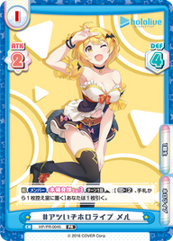#アツいぞホロライブ メル（HP/PR-0045）