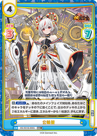 公輸盤（HS/001B-008S）
