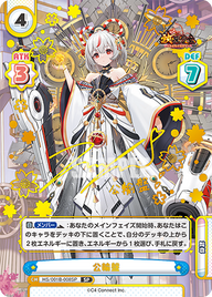 公輸盤（HS/001B-008SP）