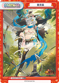 黄月英（HS/001T-P001S）