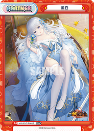 董白（HS/001T-P002S）