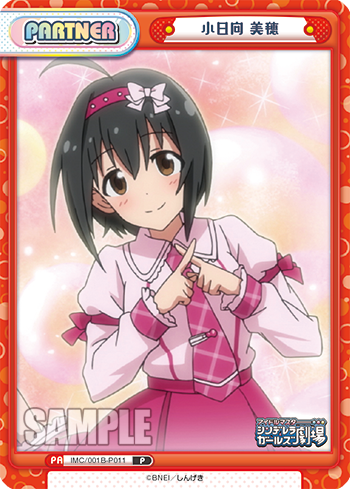 小日向 美穂（IMC/001B-P011）