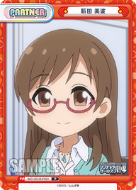 新田 美波（IMC/001B-P021）