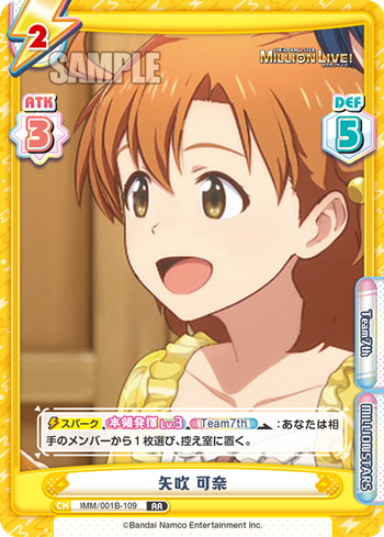 矢吹 可奈（IMM/001B-109）
