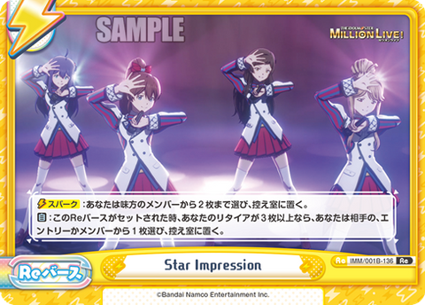 Star Impression