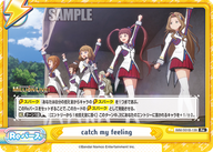 catch my feeling（IMM/001B-139）