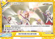 REFRAIN REL@TION（IMM/001B-143）
