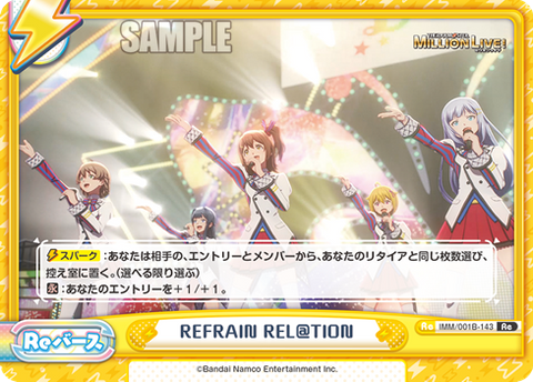REFRAIN REL@TION