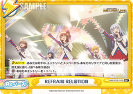 REFRAIN REL@TION（IMM/001B-143S）