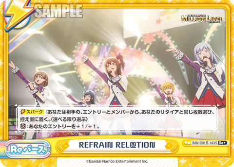 REFRAIN REL@TION