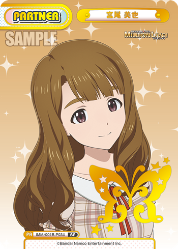 宮尾 美也（IMM/001B-P034）