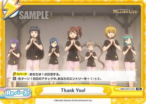 Thank You!