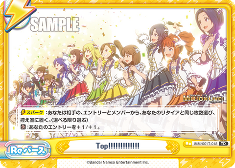 Top!!!!!!!!!!!!!