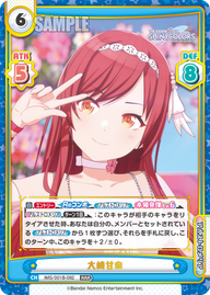 大崎甘奈（IMS/001B-092）