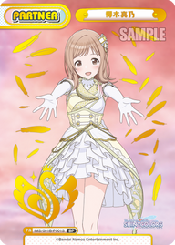 櫻木真乃（IMS/001B-P001S）